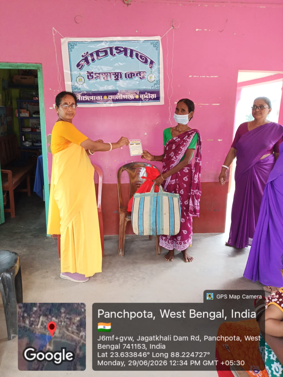 Nikhsy Mitra Program